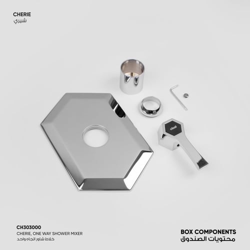 خلاط شاور اتجاه واحد Cherie​ - CH303000