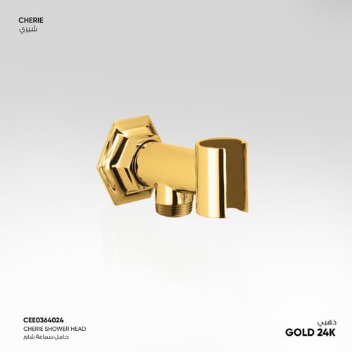 حامل سماعة دش Cherie - CEE03640