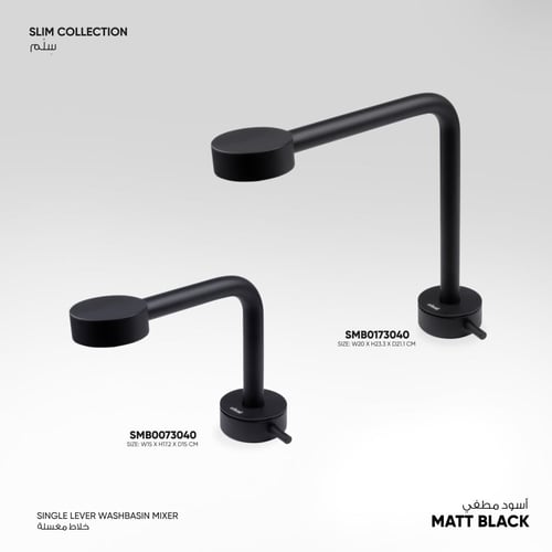 خلاط مغسلة SLIM - SMB00730