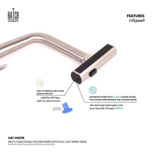 خلاط مطبخ (مجلي) مع رأس رشاش متحرك متعدد الاستخدام...