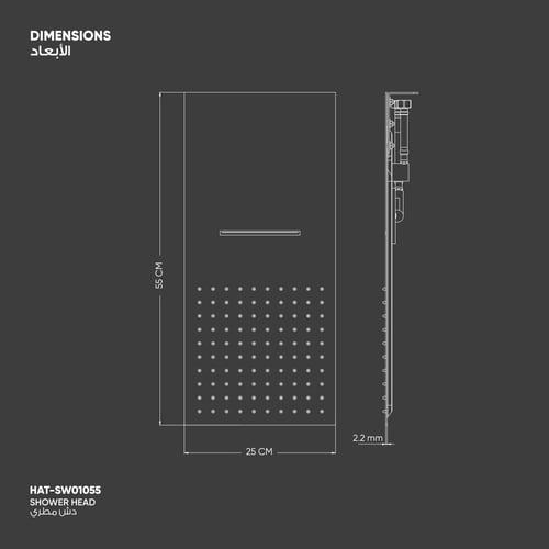 رأس دش مخرجين للمياه مطري وشلال