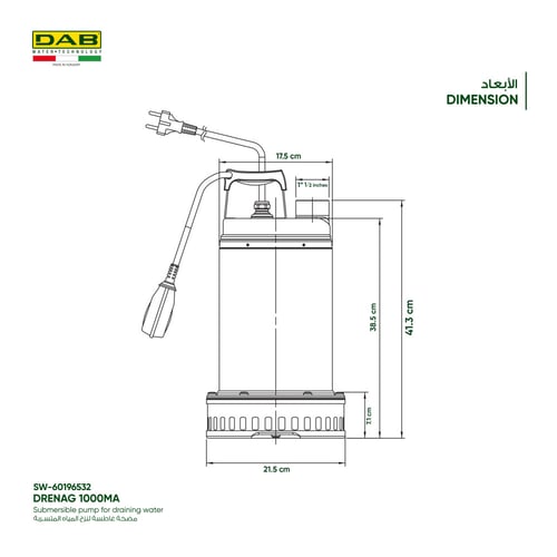 مضخة غاطسة لنزح المياة المتسربة DAB Drenag 1000MA