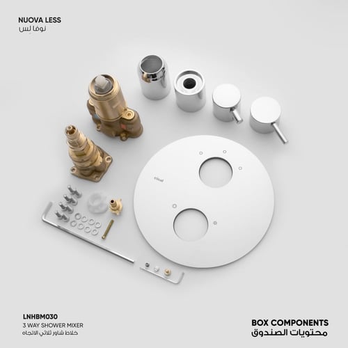 خلاط شاور ثلاثي الاتجاه Nuova Less - LNHBM030