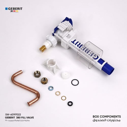 ماكينة خزان (عوامة) جيبيريت 380