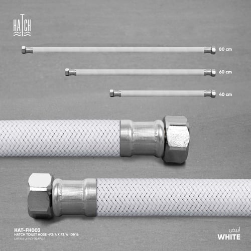 لي (هوز) هاتش لكرسي يعمل بضغط الماء​ FH003