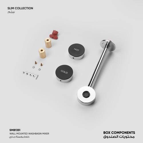 خلاط مغسلة جداري SLIM - SMB1351