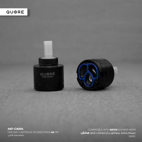 صمام خلاط شاور اتجاه واحد 40 ملي متوافق مع MX011