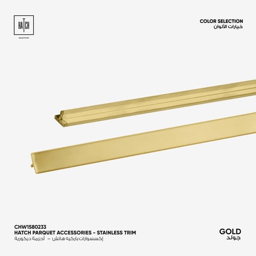 احزمة ستانلس ستيل