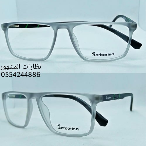 نظارة طبية كلاسيكية