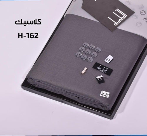 قماش دنهل صيفي كلاسيك قطن مشروك فسكوز