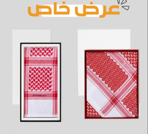 عرض مؤقت : شماغ جيفنشي + شماغ كارتير