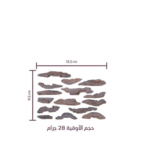 عود كلمنتان الشيوخ طبيعي محسن (يمكنك اختيار الكمية...
