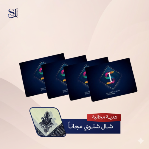 العرض الاكثر مبيعا 4 اقمشة وشال كشميري مجاني