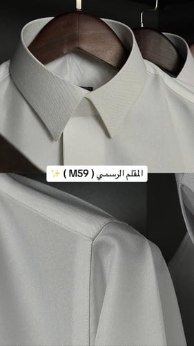 قماش اس ون S1 مقلم رسمي M59