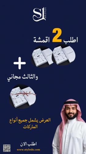 قماش جيفنشي صيفي ابيض أو كريمي ياباني رسمي واقف