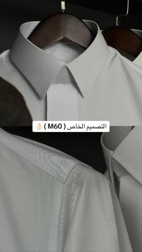 بكج المقلم M60 : قطعتين قماش ابيض وكريمي اس ون S1...