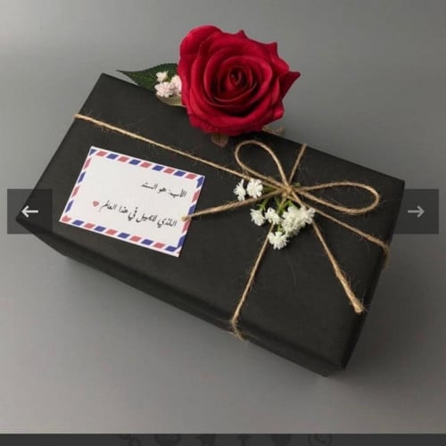تغليف هدايا مميز كما في الصورة