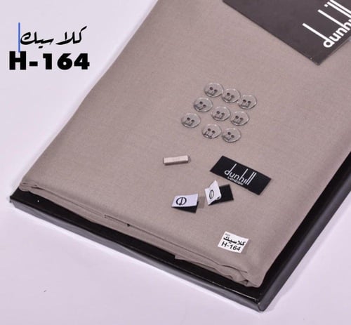 قماش دنهل صيفي كلاسيك قطن مشروك فسكوز