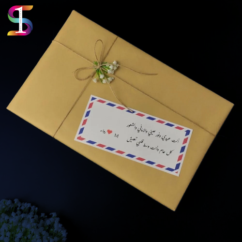 تغليف مميز كما في الصورة