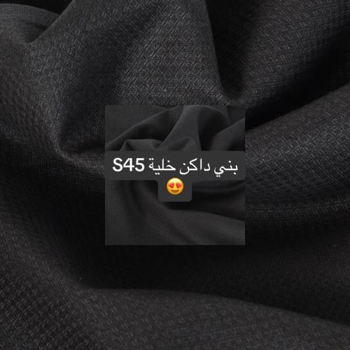 قماش خلية لون عودي ملكي شتوي كشميري فاخر