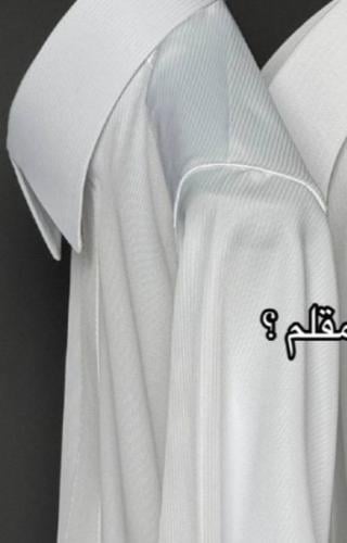 بكج المقلم M519 : قطعتين قماش مقلم رفيع ابيض + كري...