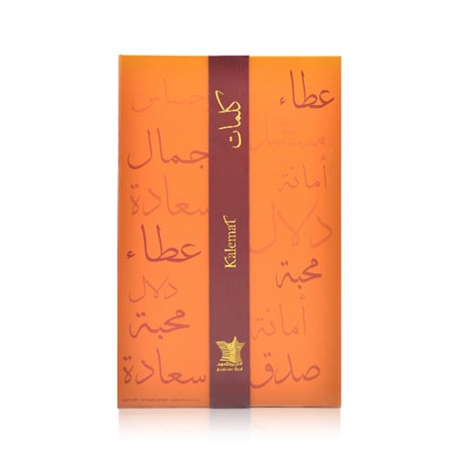 كلمات للجنسين 50 مل