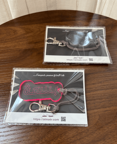 ميدالية تخرج