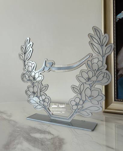 اكريلك مزخرف