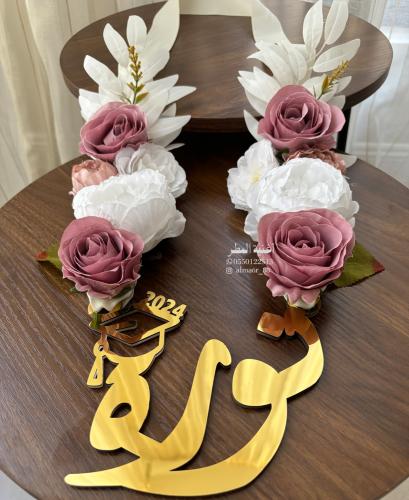 عقد تخرج ألوان رايقة 2