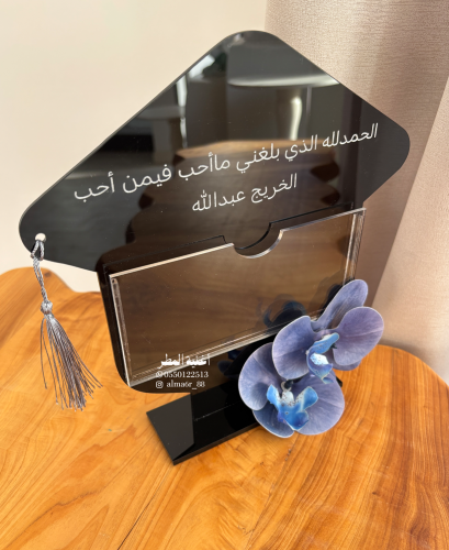 استاند قبعة تخرج