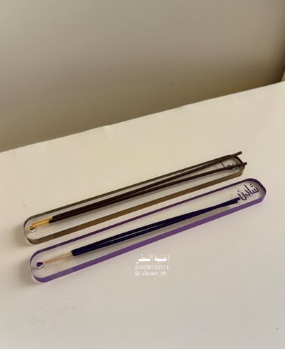 قاعدة أعواد الند -رمضان