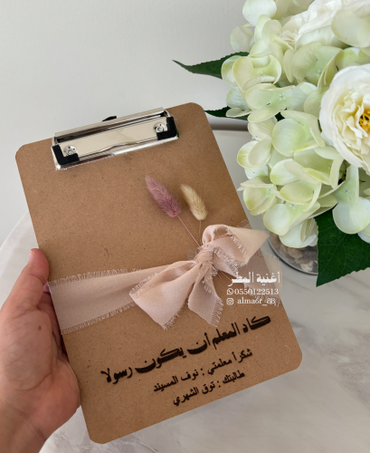 تكاية ورق - شكل1