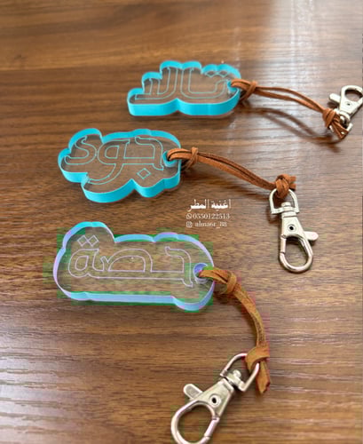 ميدالية تخرج