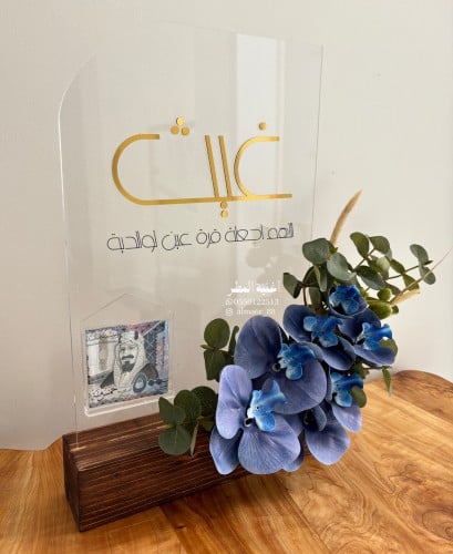 أوركيد أزرق