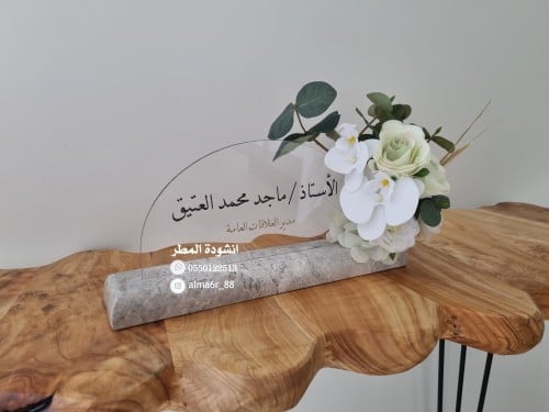 استاند مكتب