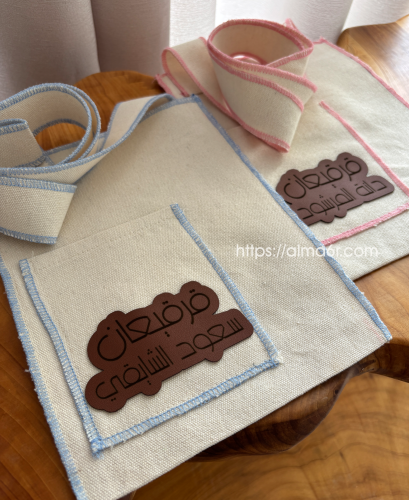 شنطة قرقيعان