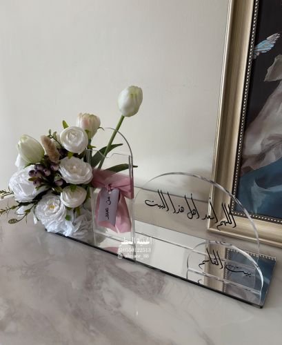 منزل مبارك - تصميم أقواس