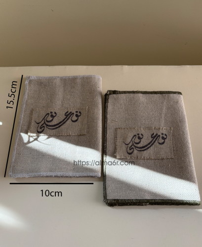 غلاف قماشي مصحف رمادي