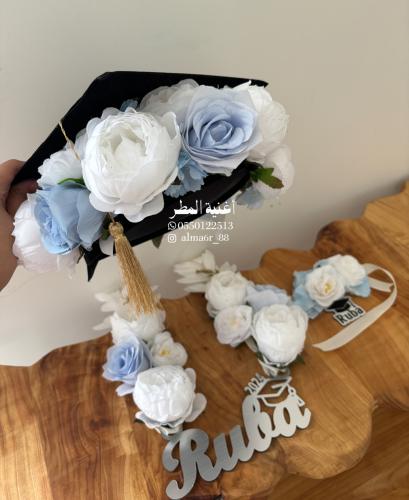 تنسيق ورد لقبعة التخرج