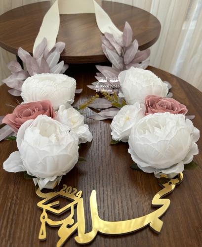 عقد تخرج - ألوان رايقة 1