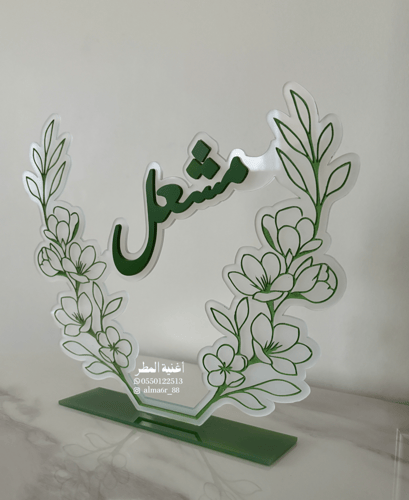 اكريلك مزخرف