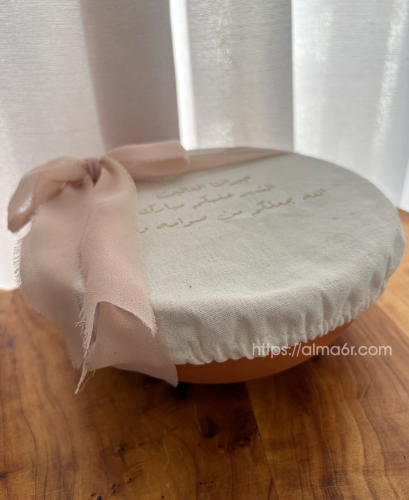 نقصة الفخار