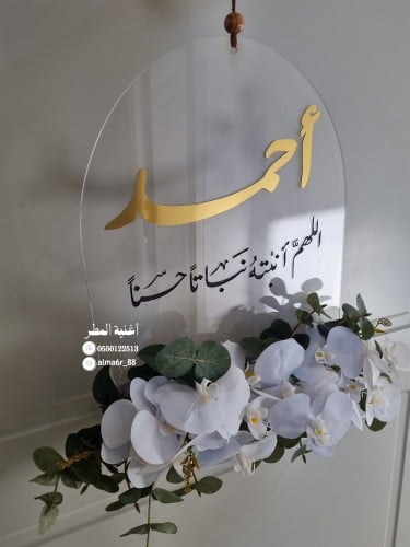 تعليقة أوركيد