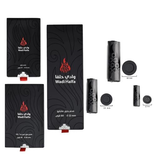 فحم وادي حلفا