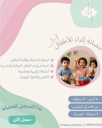 رسوم تجميد اسبوع ( 5 أيام )