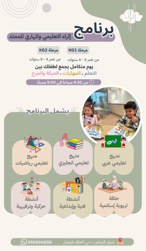 رسوم تجميد