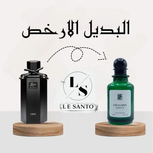 عطر اكسكلوسيف قرين 100 مل