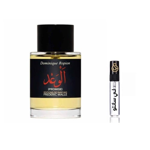 عينة عطر الوعد من فريدريك مال