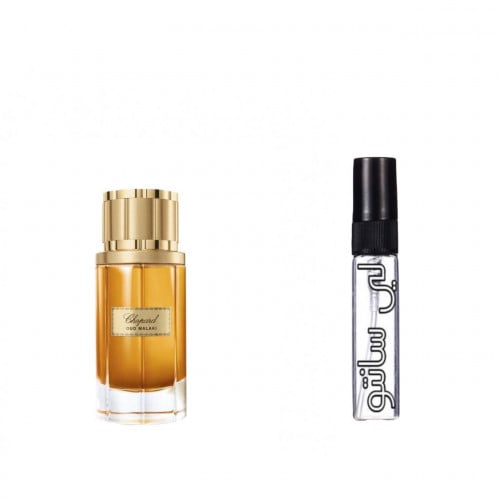 عينة شوبارد عود ملكي