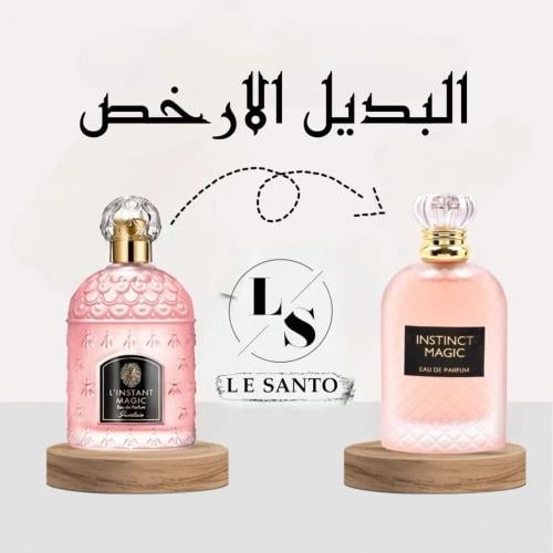 العطر البديل اينستنت ماجيك او دو بارفيوم- 100مل